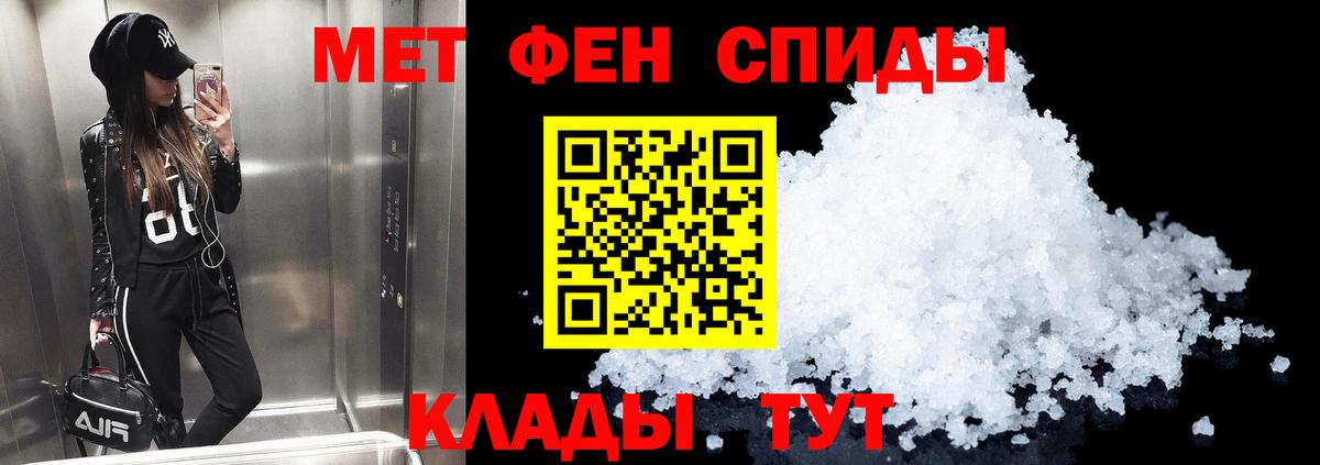 Лесозаводск  Амфетамин 97%  Amphetamine  Amphetamine  Вход с VPN 