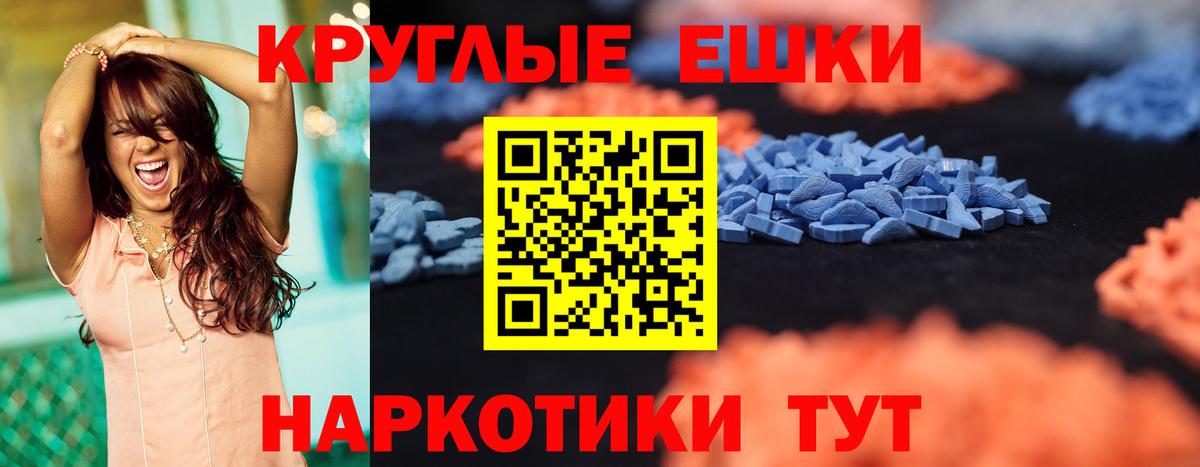Экстази Дубай  Экстази таблы  Лесозаводск  Вход с VPN 