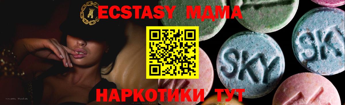 МЕФ кристаллы  Cocaine  Лесозаводск  Магазин наркотиков  ГАШИШ  Вход с VPN  МАРИХУАНА 
