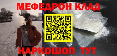 альфа пвп VHQ Гагарин