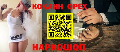 бутик Гатчина