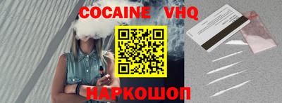 альфа пвп VHQ Гагарин