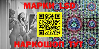 бутик Гатчина