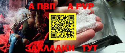 бутик Гатчина