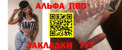 амф Гай