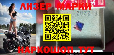 бутик Гатчина
