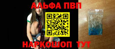 амф Гай