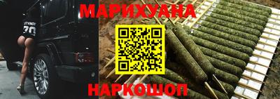 бутик Гатчина