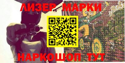 бутик Гатчина