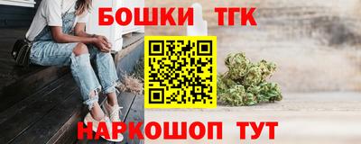 бутик Гатчина