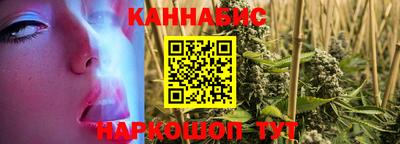 бутик Гатчина