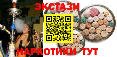 амф Гай