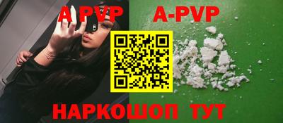 амф Гай