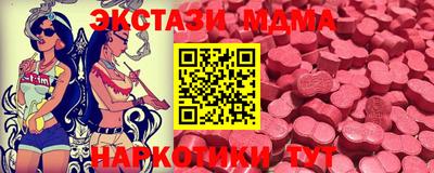 бутик Гатчина