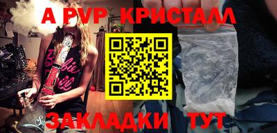 амф Гай