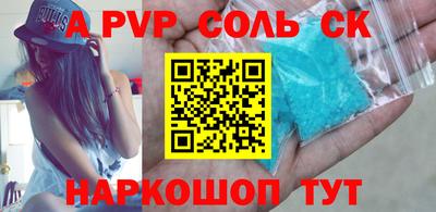 амф Гай