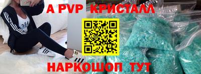 альфа пвп VHQ Гагарин