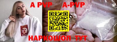 альфа пвп VHQ Гагарин
