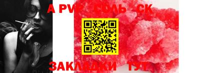 альфа пвп VHQ Гагарин
