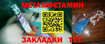 альфа пвп VHQ Гагарин