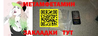 амф Гай