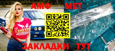 альфа пвп VHQ Гагарин