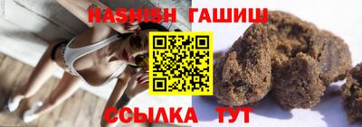 альфа пвп VHQ Гагарин
