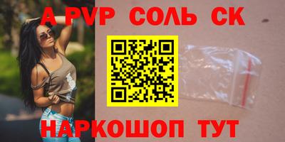 альфа пвп VHQ Гагарин