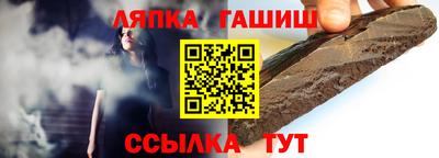 бутик Гатчина
