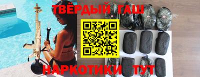 бутик Гатчина