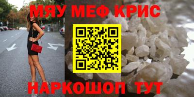 альфа пвп VHQ Гагарин