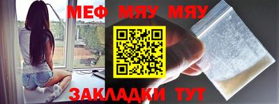 альфа пвп VHQ Гагарин