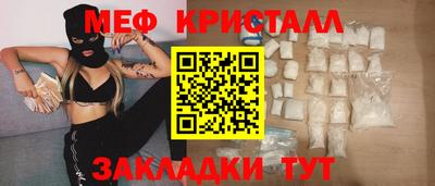 бутик Гатчина