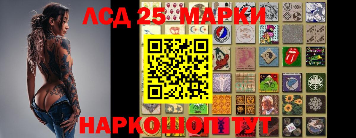 Лесозаводск  ЛСД экстази кислота  Вход с VPN  LSD-25 экстази  Лсд 25 экстази ecstasy 