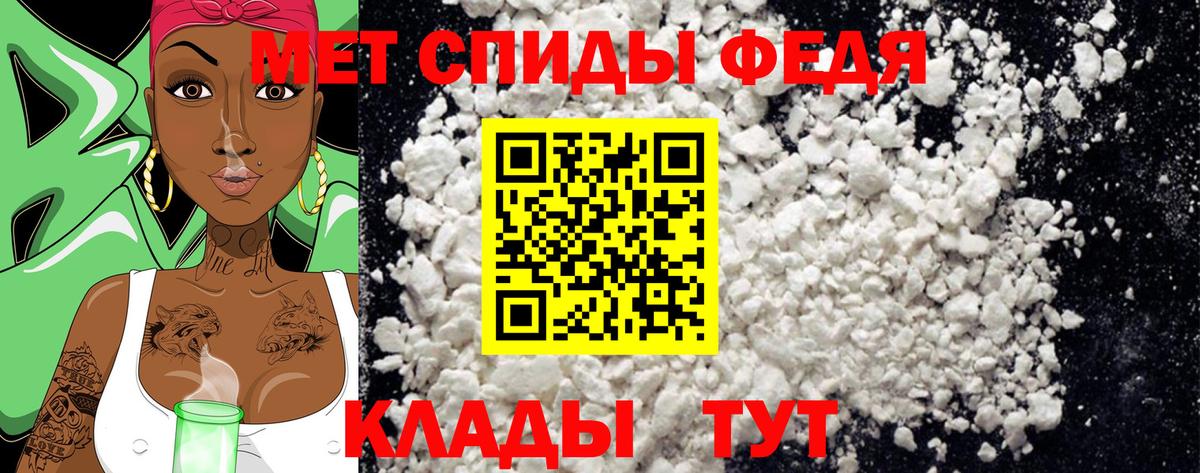 Лесозаводск  Метамфетамин Methamphetamine  Вход с VPN 