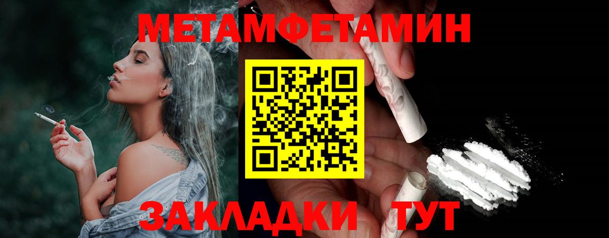 Первитин витя Лесозаводск