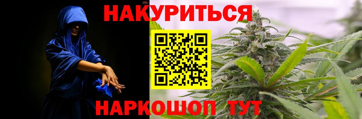 Конопля конопля  Канабис гибрид  Лесозаводск  Вход с VPN  Шишки марихуана гибрид 